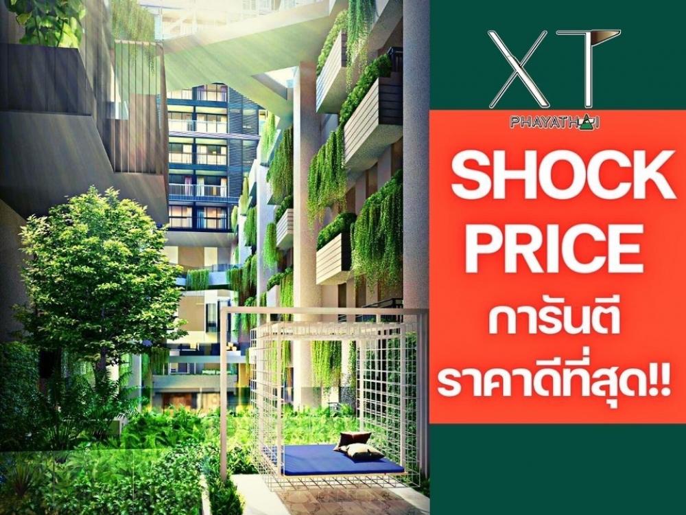 For SaleCondoRatchathewi,Phayathai : 🔥𝗦𝗛𝗢𝗖𝗞 𝗣𝗥𝗜𝗖𝗘 | 𝟐Bed  83Sq.m| The Best price guaranteed💯📱𝟎𝟗𝟐-𝟖𝟎𝟖𝟖𝟖𝟗𝟗