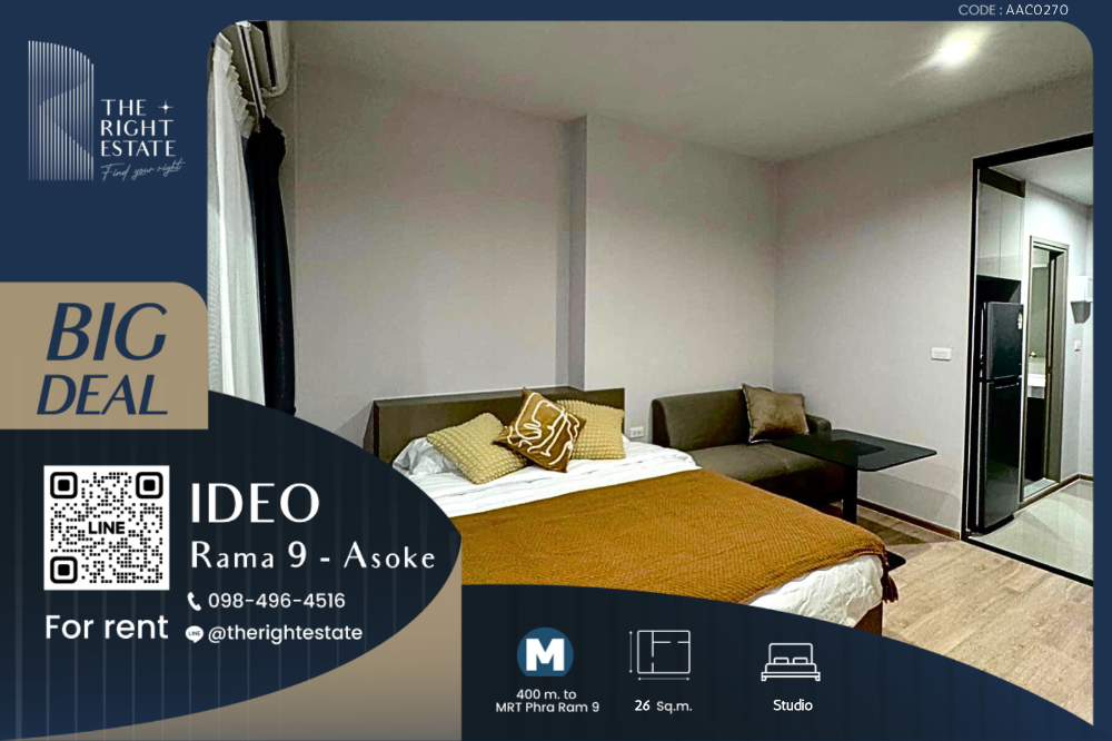 For RentCondoRama9, Petchburi, RCA : 🌿 Ideo Rama 9 - Asoke 🌿 Nice room Nice decoration 🖼️ Studio 26 sq.m. Price negotiable!!! - close to MRT Rama 9