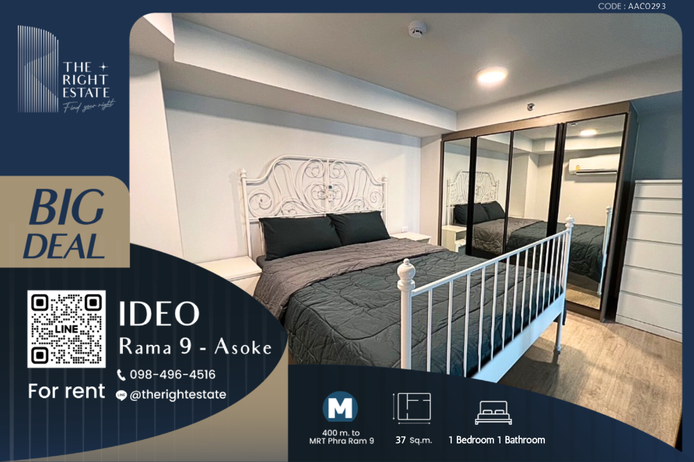 For RentCondoRama9, Petchburi, RCA : 🌿Ideo Rama 9 - Asoke🌿 Nice room Nice decoration - 1 Bed 37 sq.m. Price negotiable!!! - close to MRT Rama 9