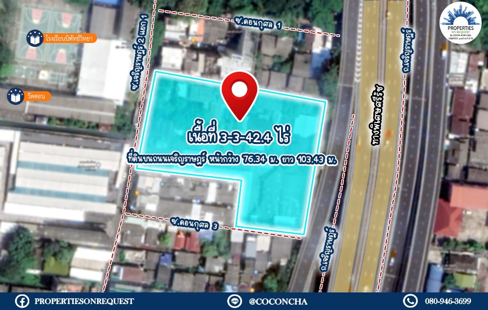 For SaleLandSathorn, Narathiwat : 📢 Land for sale on Charoen Rat 2 Road, Intersection 1, Thung Wat Don Subdistrict, near BTS, BRT, expressway, and community areas. (Almost 4 rai) 📌 (No. 0 Property: COL137)