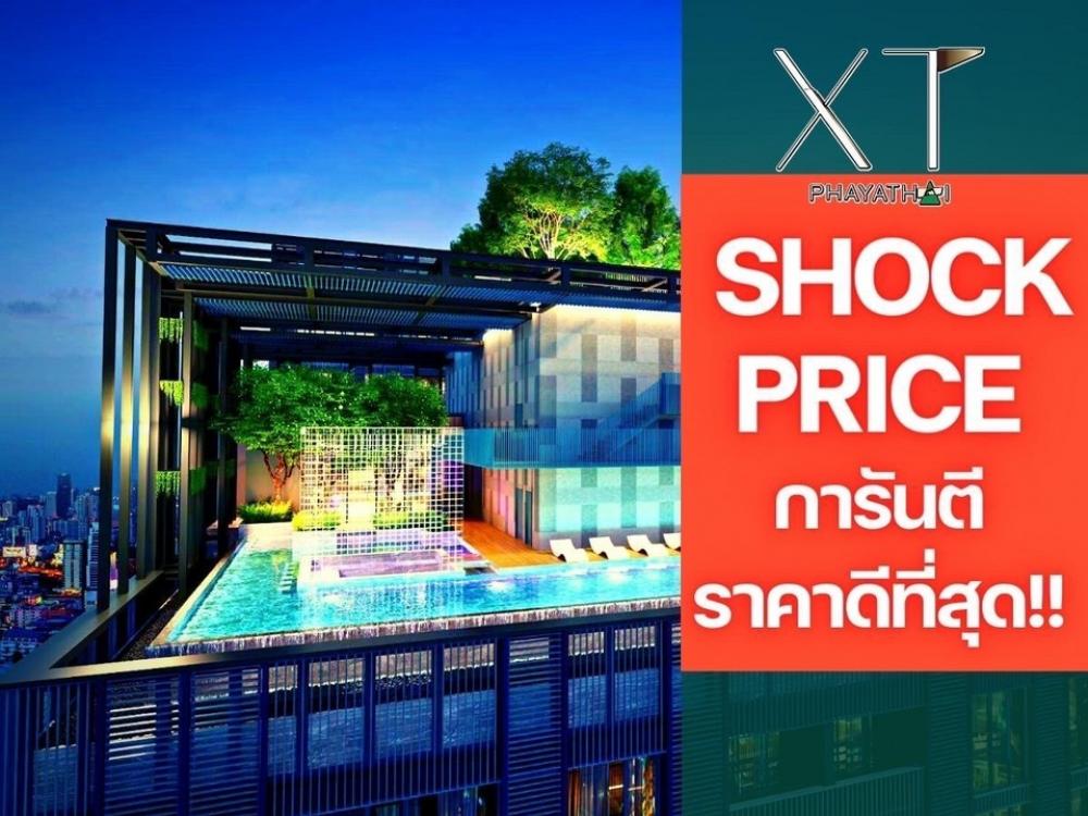 For SaleCondoRatchathewi,Phayathai : 🔥𝗦𝗛𝗢𝗖𝗞 𝗣𝗥𝗜𝗖𝗘 |𝟐Bed 𝟏𝟎𝟏Sq.m| The Best price guaranteed💯