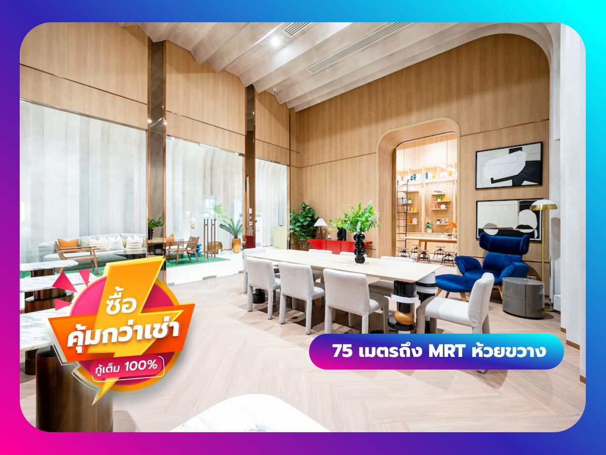 For SaleCondoRatchadapisek, Huaikwang, Suttisan : XT HUAIKHWANG only 75 metres to MRT statio. Exclusive facilities including hidden sky bar, outdoor theater