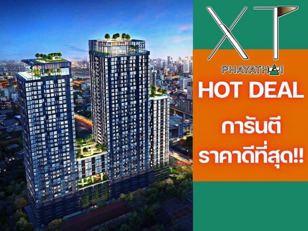 Sale DownCondoRatchathewi,Phayathai : 🔥𝐇𝐎𝐓 𝐃𝐄𝐀𝐋| 1Bed 42Sq.m| The Best price guaranteed💯