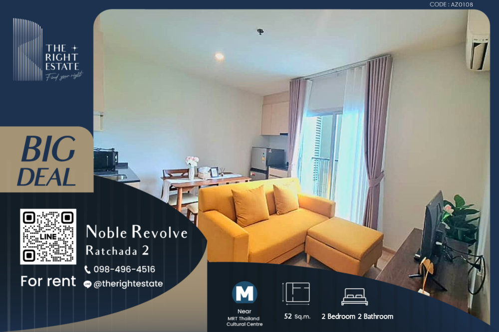 For RentCondoRatchadapisek, Huaikwang, Suttisan : 🌿Noble Revolve Ratchada 2🌿 Nice room 🛏 2 Bed 52 sq m, price negotiable!!! - Next to MRT Thailand Cultural Centre