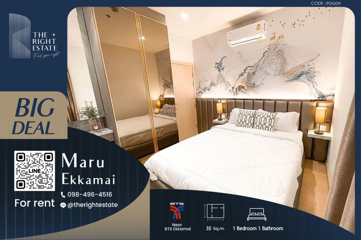 For RentCondoSukhumvit, Asoke, Thonglor : 🌿 Maru Ekkmai 🌿 Nice room 🛏 1 Bed 29.50 sq m. price negotiable!!! close to BTS Ekkamai