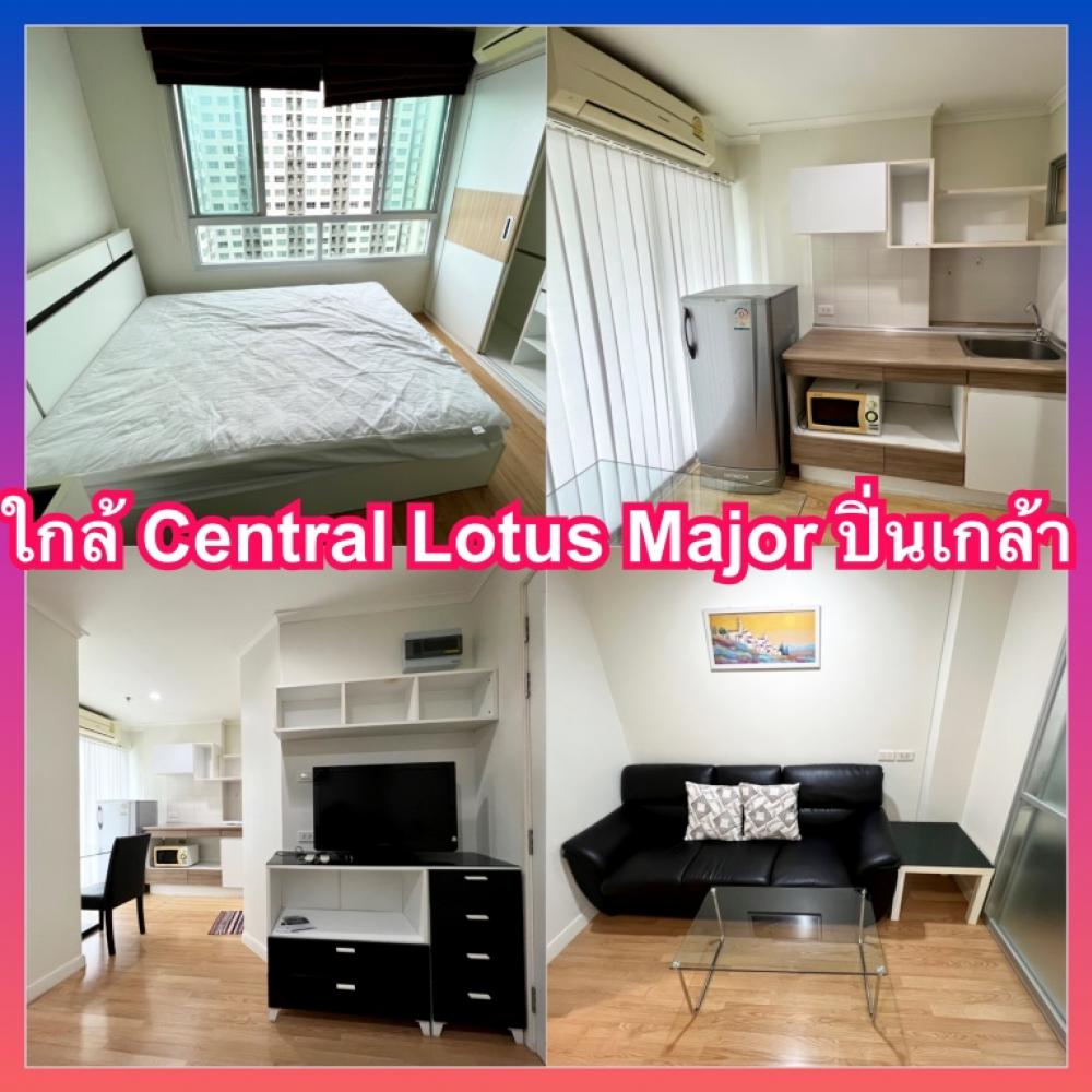 For RentCondoPinklao, Charansanitwong : Lumpini Park Pinklao Condo for rent near Central Pinklao, Lotus Major, Eye, Ear, Nose Hospital, Chao Phraya Borommaratchachonnani.