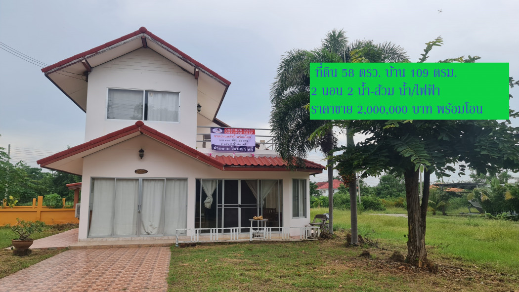 For SaleHouseCha-am Phetchaburi : 2-story detached house, second-hand, vacation home at Maple Beach, Cha-am district, Phetchaburi. 58 sq.wa. ready for transfer.