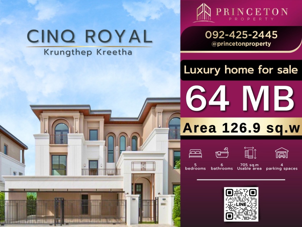 For SaleHousePattanakan, Srinakarin : Luxury House For Sale Cinq Royal Krungthep Kreetha