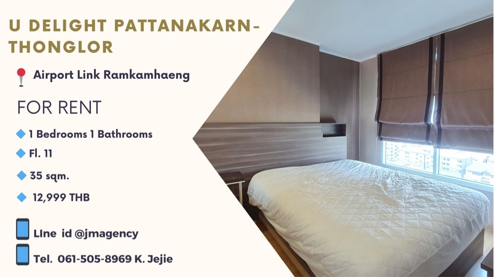 For RentCondoPattanakan, Srinakarin : Condo for Rent U Delight Residence Phatthanakan (vdo)Line @jmagency