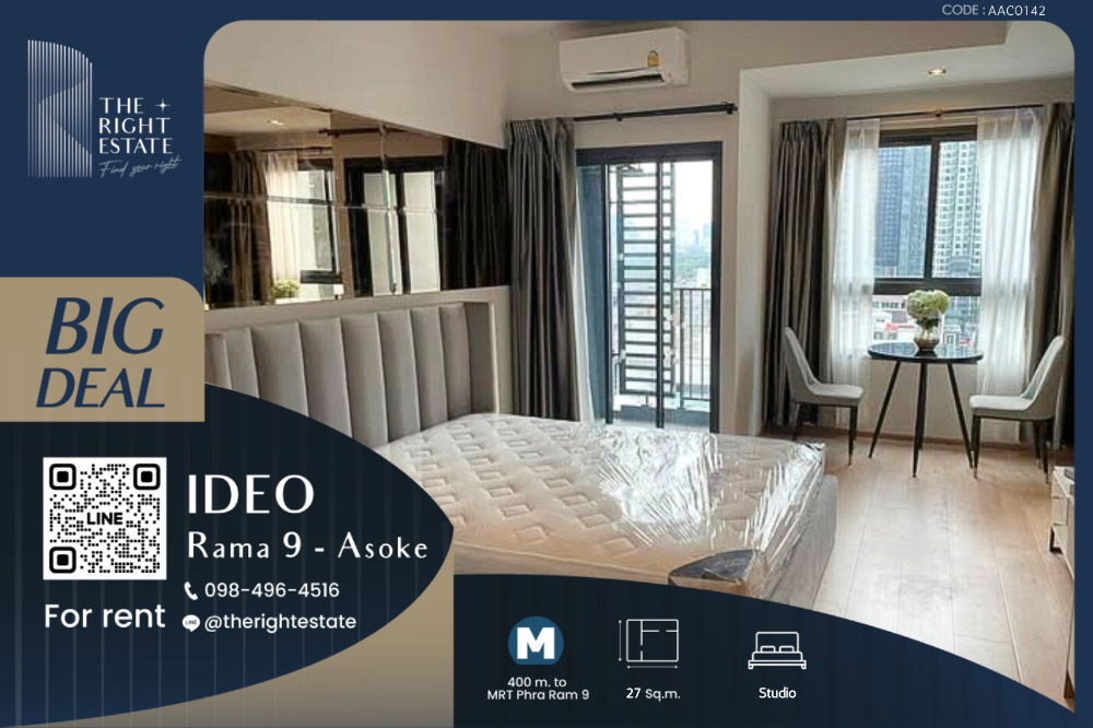 For RentCondoRama9, Petchburi, RCA : 🌿Ideo Rama 9 - Asoke🌿 Beautiful room, nice to live in, beautifully decorated - Studio, 27 sq m. Price negotiable!!! - close to MRT Rama 9