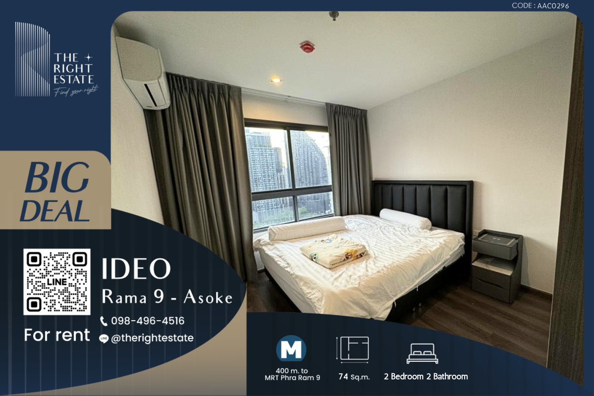 For RentCondoRama9, Petchburi, RCA : 🌿Ideo Rama 9 - Asoke🌿 Beautiful room, nice to live in, beautifully decorated - Studio, 27 sq m. Price negotiable!!! - close to MRT Rama 9