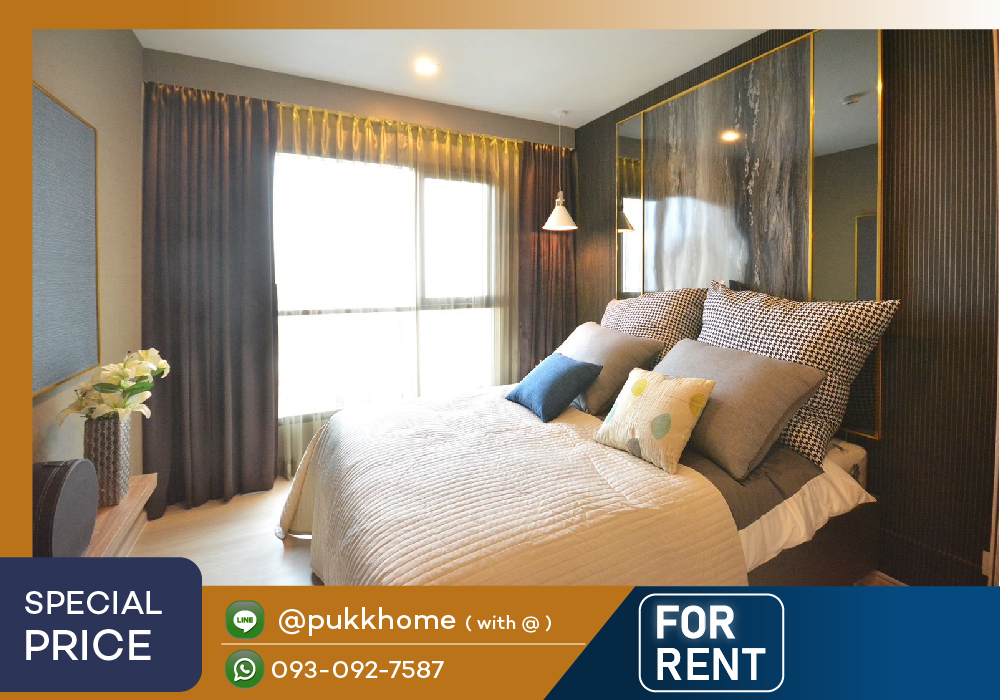 ให้เช่าคอนโดอ่อนนุช อุดมสุข : 📣 Life Sukhumvit 48 / 1 bed plus ปรับเป็น 2 ห้องนอนได้ 🏡  40 ตร.ม. อัปเดตห้องทุกวัน 📞 Line : @pukkhome (with @)