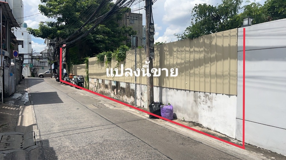 For SaleLandRatchathewi,Phayathai : Land for sale, area 130 sq.wa., Phaholyothin 14 Road (Soi Suparat 1), Samsen Nai Subdistrict, Phayathai District.