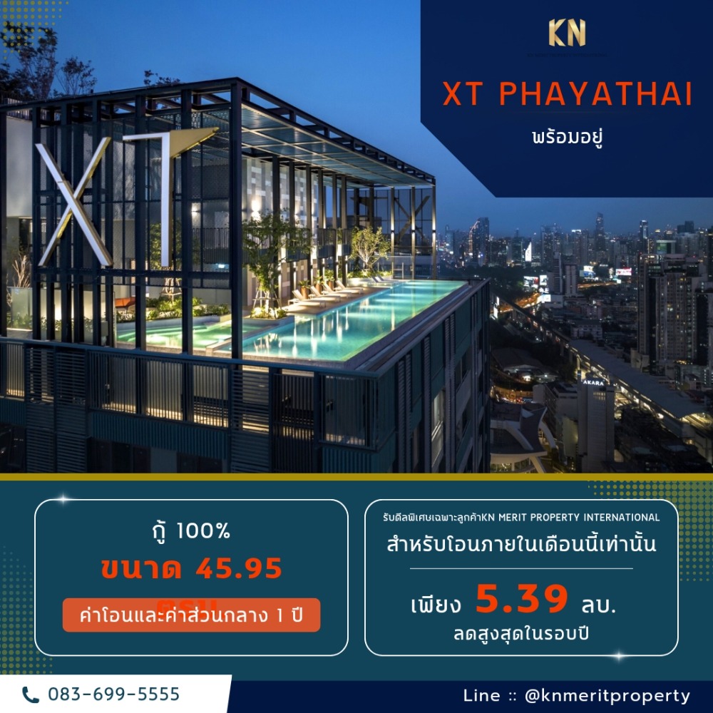 For SaleCondoRatchathewi,Phayathai : XT Phayathai, selling a new condo, ready to move in, 1 bedroom, 1 bathroom, size 45.95 sq m.