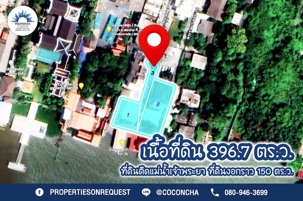 For SaleLandRama3 (Riverside),Satupadit : 📢 Land for sale with buildings..Rama 3 Road, Soi 14, next to the Chao Phraya River, Bang Kho Laem District, Bangkok. (Almost a rai) 📌 (Property number: COL149)