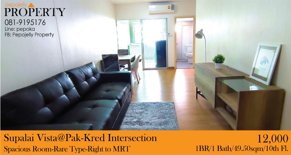 For RentCondoChaengwatana, Muangthong : Supalai Vista@5 Pak Kret Intersection-Back to the market! Special Large 1BR!! Rare Type!! - next to MRT - large room There are extra sofas in both the living room and the bedroom.