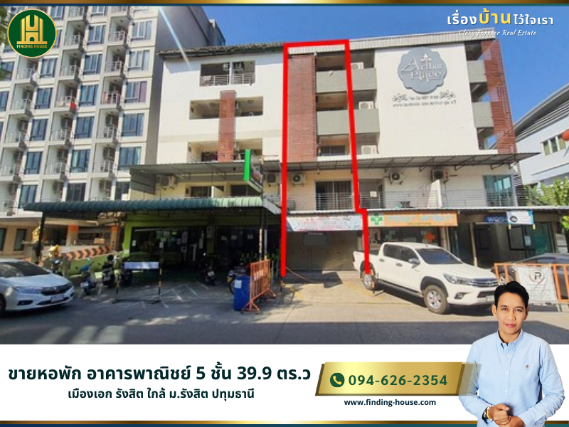 For SaleShophousePathum Thani,Rangsit, Thammasat : Dormitory for sale, commercial building, 5 floors, 39.9 sq m., 8 rooms, Muang Ek, Rangsit, near Rangsit University, Pathum Thani