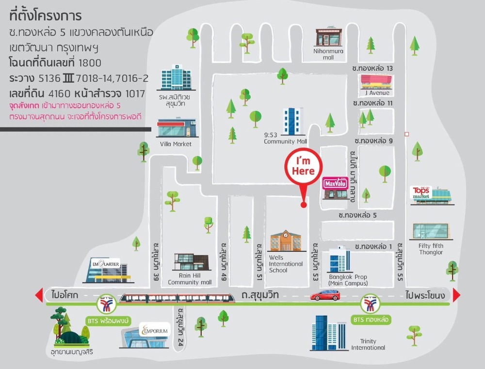 For SaleLandOnnut, Udomsuk : Land for sale at Sukhuvit 53 Near BTS thonglor station