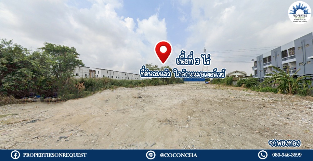 For SaleLandPattanakan, Srinakarin : 📢 Land for sale on the road of Soi Phayong Thong, which has been filled, near motorways, villages, community areas..convenient to travel Near Suvarnabhumi Airport, department stores, shopping centers 📌 (Property number: COL168)