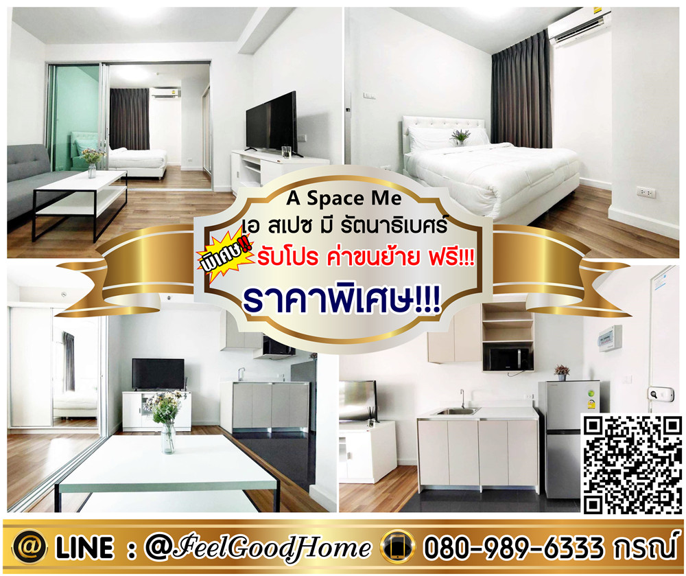 For RentCondoRattanathibet, Sanambinna : ***For rent: A Space Mee Ratthanathibet (fully furnished + special price!!!) *Get a special promotion* LINE: @Feelgoodhome (with @ in front)