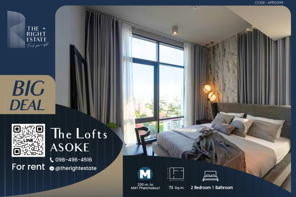 For RentCondoSukhumvit, Asoke, Thonglor : 🌿 The Lofts Asoke 🌿 Big room, Fully furnished 🌠 2 Bed 75 sqm - close to MRT Phetchaburi