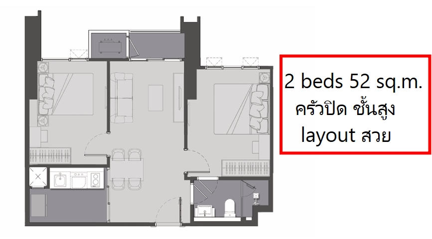 For SaleCondoRatchathewi,Phayathai : HOT !!! For sale 52 sq m. 2 BED, spacious room, beautiful plan, high floor, very special price 12.18 million baht++The address siam ratchatewi++Tell&Line : 093-9256422(G)