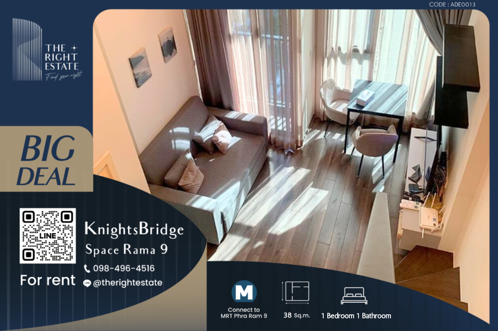 For RentCondoRama9, Petchburi, RCA : 🌿Knightsbridge Space Rama 9🌿 Nice room Modern style 🛏 1 Bed 38 sq m, price is negotiable!!! - Next to MRT Phra Ram 9