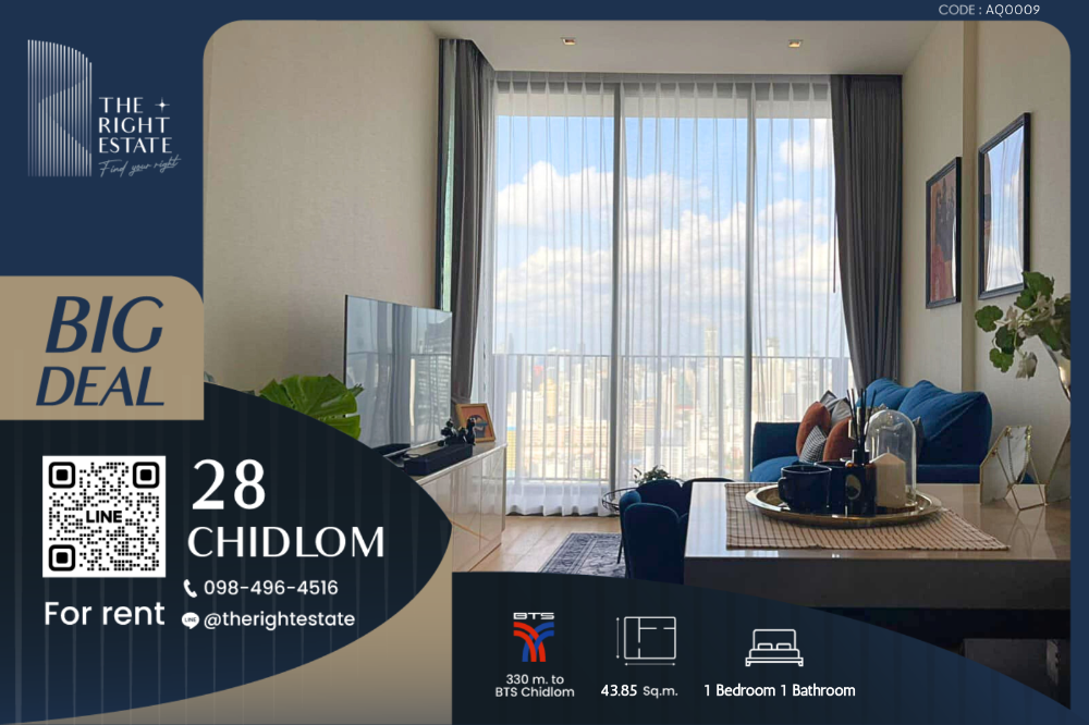 For RentCondoWitthayu, Chidlom, Langsuan, Ploenchit : 🌿 28 Chidlom 🌿 Nice room!! fully furnished 🛏 1 Bed 1 Bath 43.85 Sq.m near BTS Chidlom