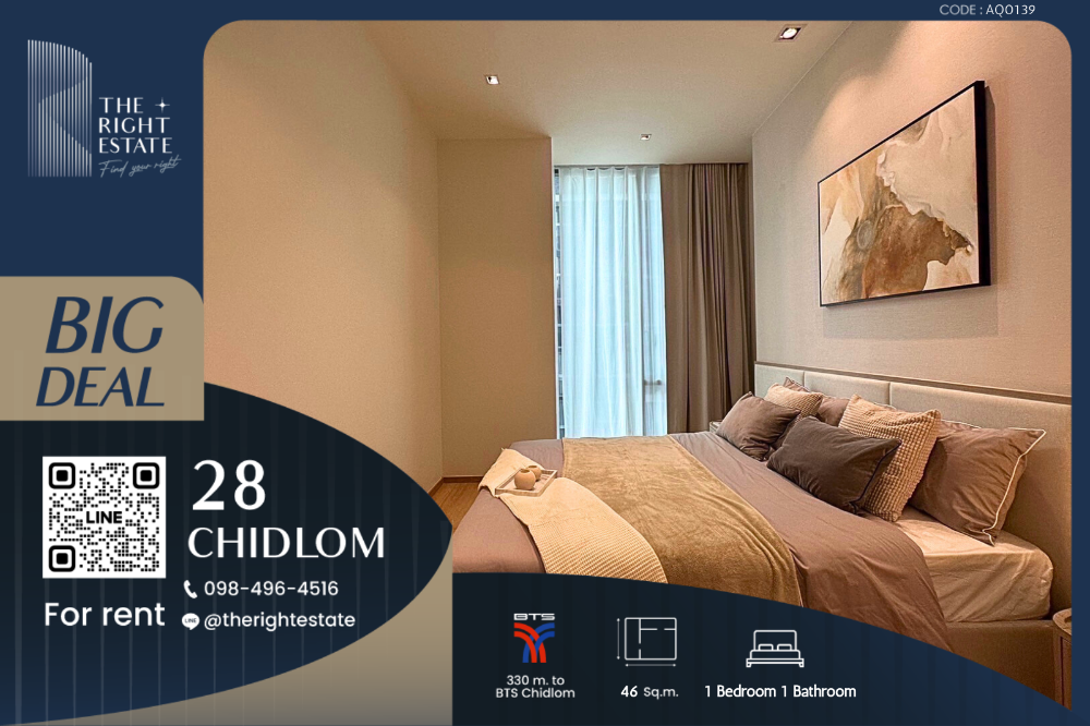 For RentCondoWitthayu, Chidlom, Langsuan, Ploenchit : 🌿 28 Chidlom 🌿Nice room Luxury style 🛏 1 Bed - 46 Sq.m near BTS Chidlom