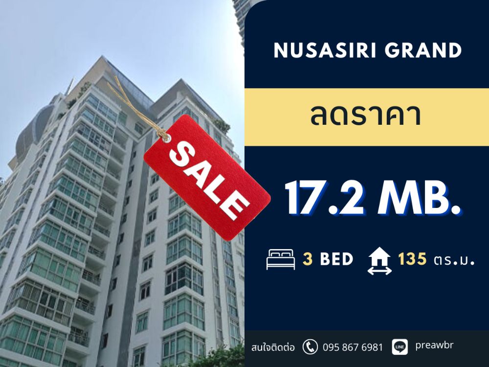 For SaleCondoSukhumvit, Asoke, Thonglor : 🔥Special price🔥 Nusasiri Grand Condomonium 0 metre to Ekkamai BTS Station 2B2B @17.2 MB