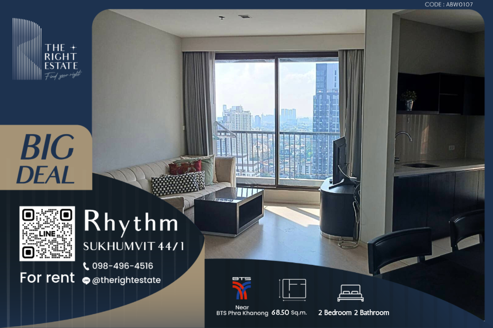 ให้เช่าคอนโดอ่อนนุช อุดมสุข : 🌿Rhythm Sukhumvit 44/1🌿 ห้องสวย ตกแต่งน่าอยู่มาก 🛏 2 ห้องนอน - 68.50 ตร.ม. close to BTS Phra Khanong