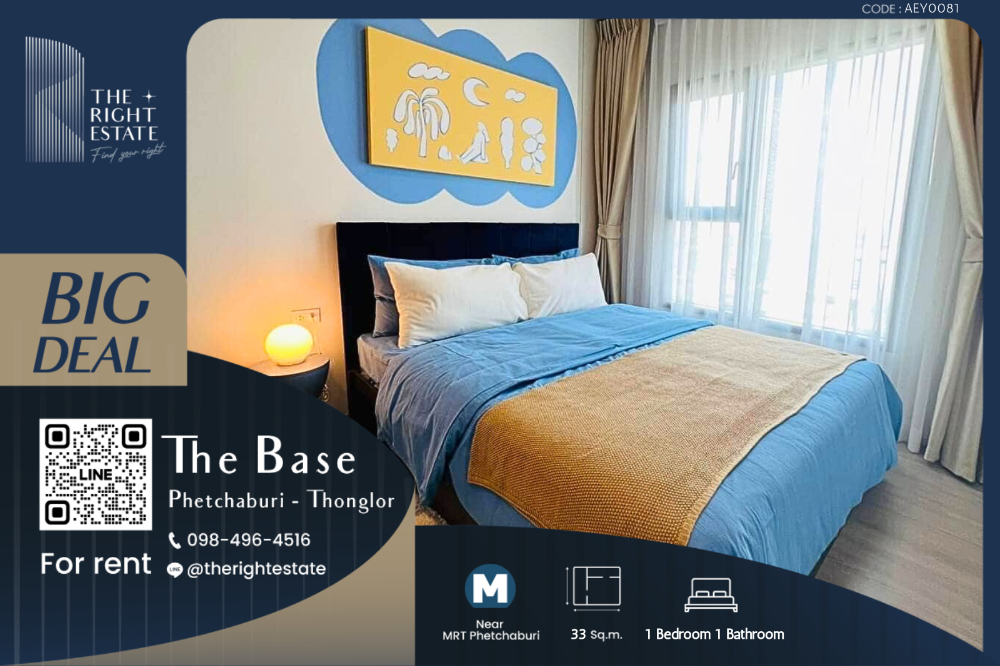 For RentCondoRama9, Petchburi, RCA : 🌿 The Base Phetchaburi - Thonglor 🌿 New room and Nice room 🛏 1 bed 33.27 sq.m, price is negotiable!!! - close to MRT Phetchaburi