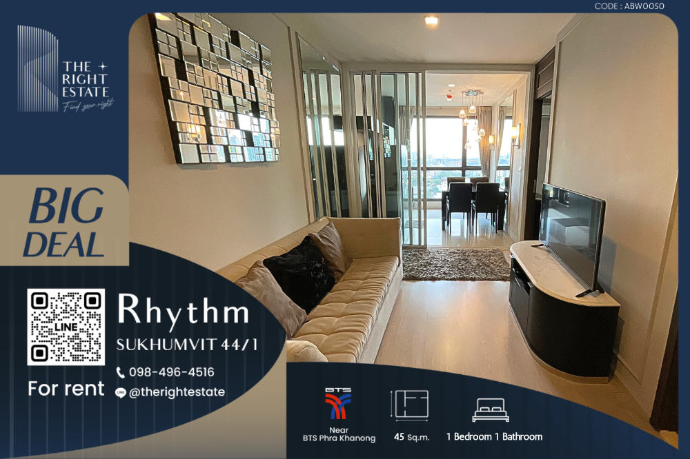 ให้เช่าคอนโดอ่อนนุช อุดมสุข : 🌿Rhythm Sukhumvit 44/1🌿 ห้องสวย วิวดี ตกแต่งน่าอยู่ 🛏 1 ห้องนอน - 45 ตร.ม. close to BTS Phra Khanong