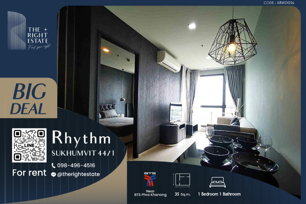 ให้เช่าคอนโดอ่อนนุช อุดมสุข : 🌿 Rhythm Sukhumvit 44/1 🌿 ห้องสวย ตกแต่งหรูหรา ราคาดี 🛏 1 ห้องนอน - 35 ตร.ม. close to BTS Phra Khanong