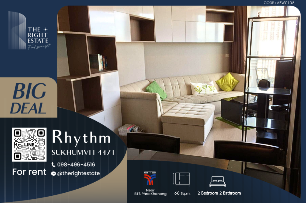 For RentCondoOnnut, Udomsuk : 🌿Rhythm Sukhumvit 44/1🌿 Nice room 🛏 2 Bed 2 Bath - 68 Sq.m. close to BTS Phra Khanong