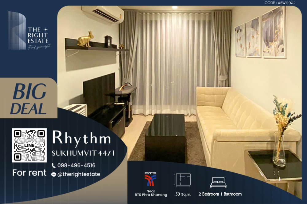 ให้เช่าคอนโดอ่อนนุช อุดมสุข : 🌿 Rhythm Sukhumvit 44/1 🌿 ห้องสวยน่าอยู่ ราคาดี 🛏 2 ห้องนอน - 53 ตร.ม. close to BTS Phra Khanong