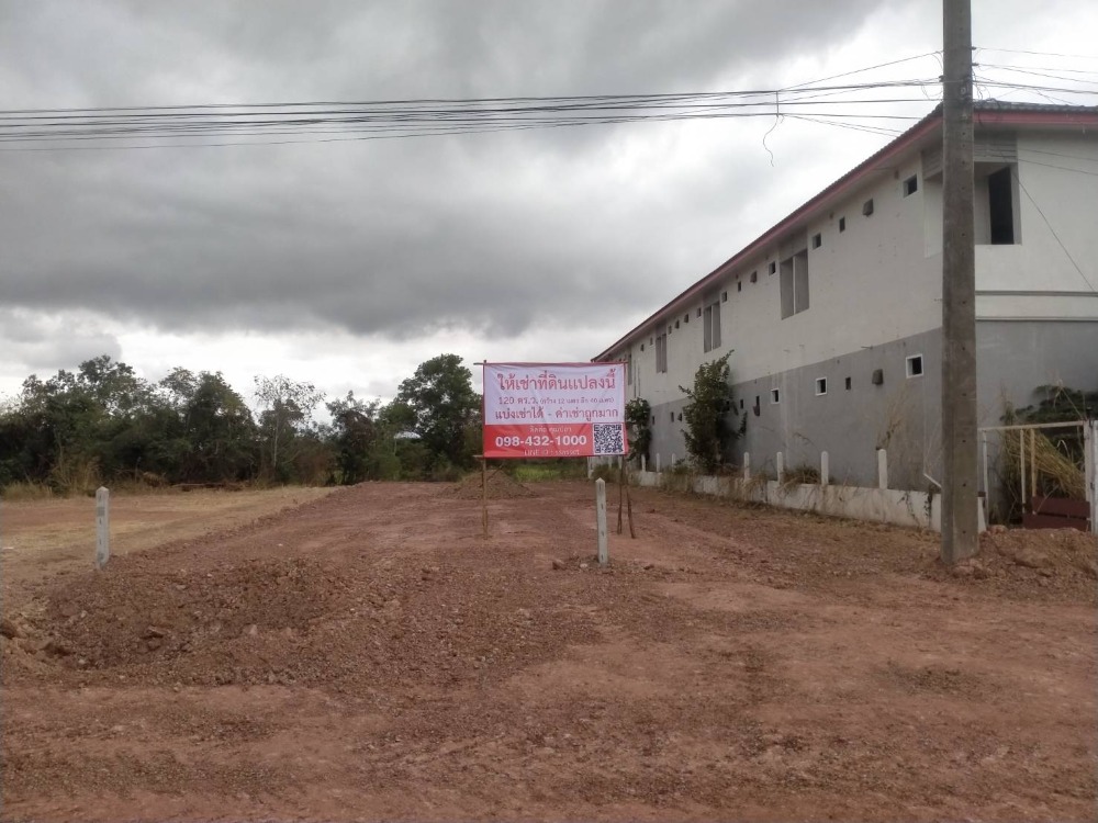 For RentLandUdon Thani : Land for rent, 120 square wa., Next to the main road, Highway No. 227, Wang Sam Mo, Udon Thani, the rent is very cheap.