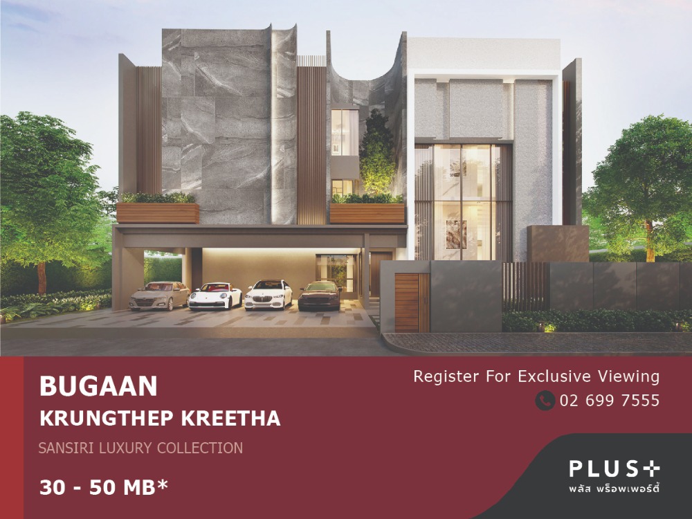 ขายบ้านพัฒนาการ ศรีนครินทร์ : BUGAAN Grunhthep - Kreetha✨Super Luxury House by Sansiri