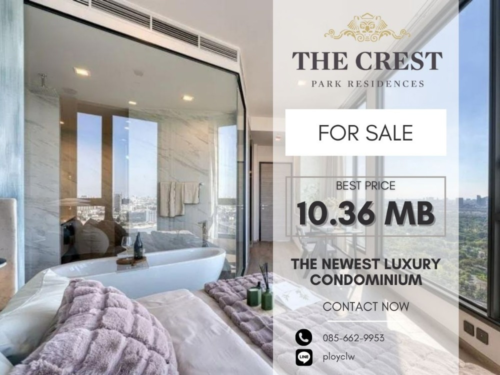 ขายคอนโดลาดพร้าว เซ็นทรัลลาดพร้าว : 🔥BEST PRICE🔥 The Crest Park Residences, 1 Bed Plus, 41.77 ตร.ม. | Call/Line: 0856629953