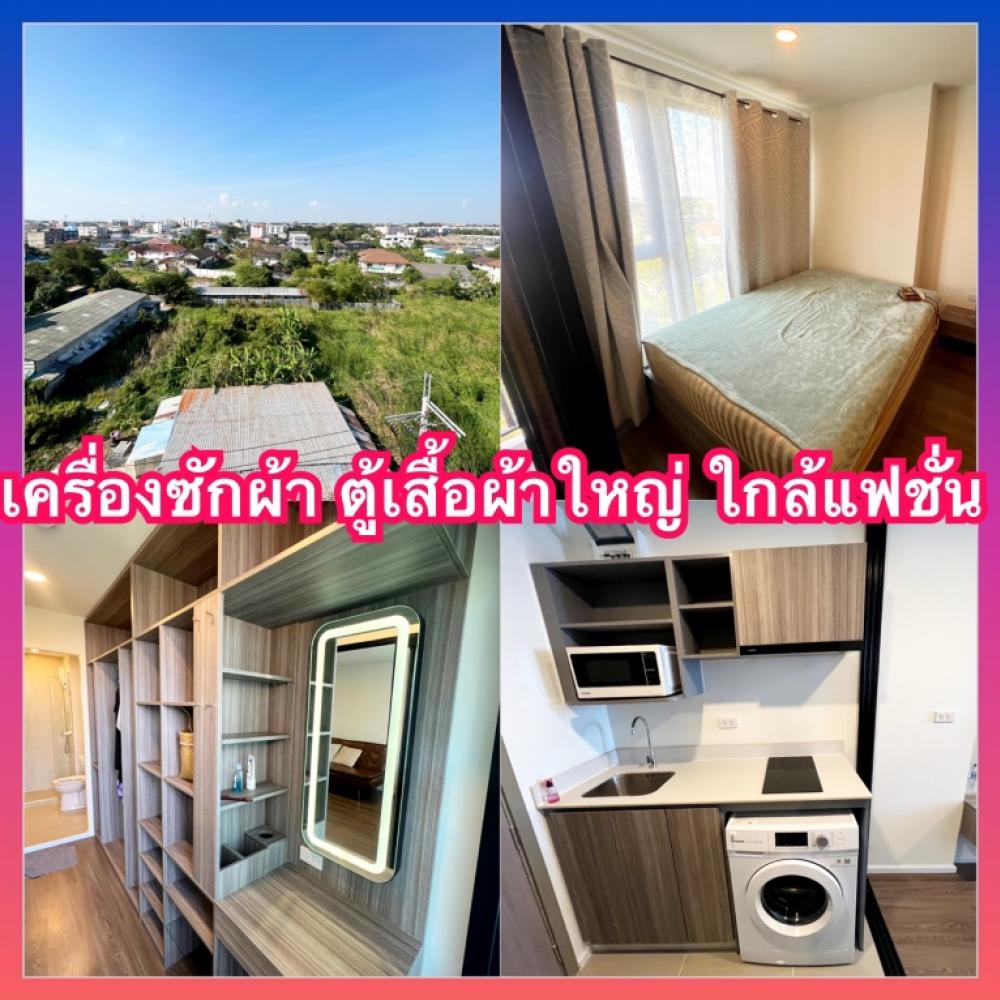 For RentCondoNawamin, Ramindra : The origin ramintra​ station 83 The Origin Ramintra 83 Condo for rent, smart closet, near Fashion Ramintra, Synphaet Hospital.