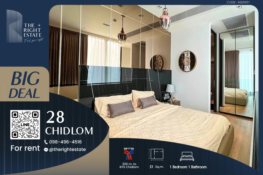 For RentCondoWitthayu, Chidlom, Langsuan, Ploenchit : 🌿 28 Chidlom 🌿 Beautiful room, Nice decoration 🛏 1 Bed 51 sq.m., price negotiable!!! - Next to BTS Chidlom