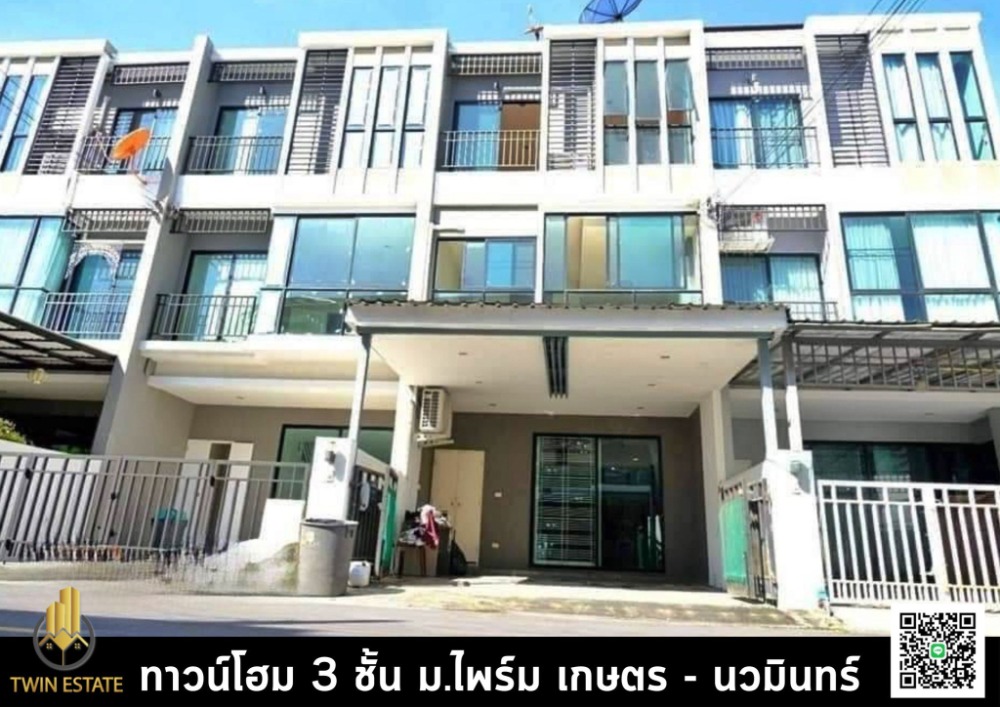 For SaleTownhomeKaset Nawamin,Ladplakao : 3-storey townhome for sale, Prime Kaset-Nawamin Village, Prime Kaset-Navamin