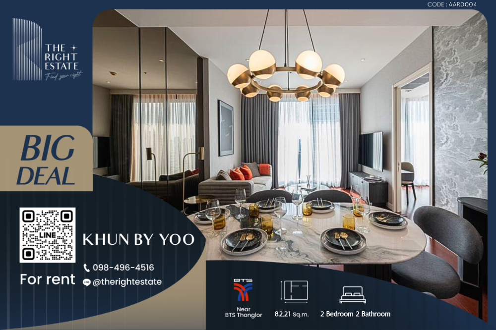 For RentCondoSukhumvit, Asoke, Thonglor : 🌿 KHUN By YOO 🌿 Nice room Nice decoration 🛏 2 Bed 2 Bath 82.21 sq.m. price negotiable!!! - Close to BTS Thonglor