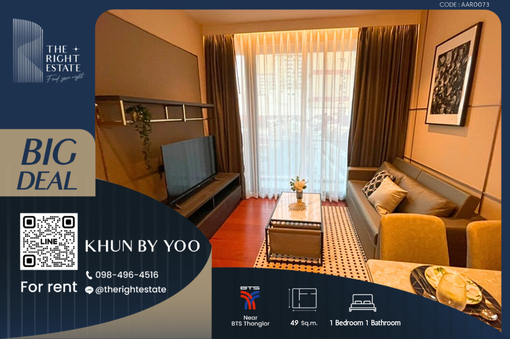 For RentCondoSukhumvit, Asoke, Thonglor : 🌿 KHUN By YOO 🌿 Nice room Nice decoration 🛏 1 Bed 1 Bath 49 sq.m. price negotiable!!! - Close to BTS Thonglor