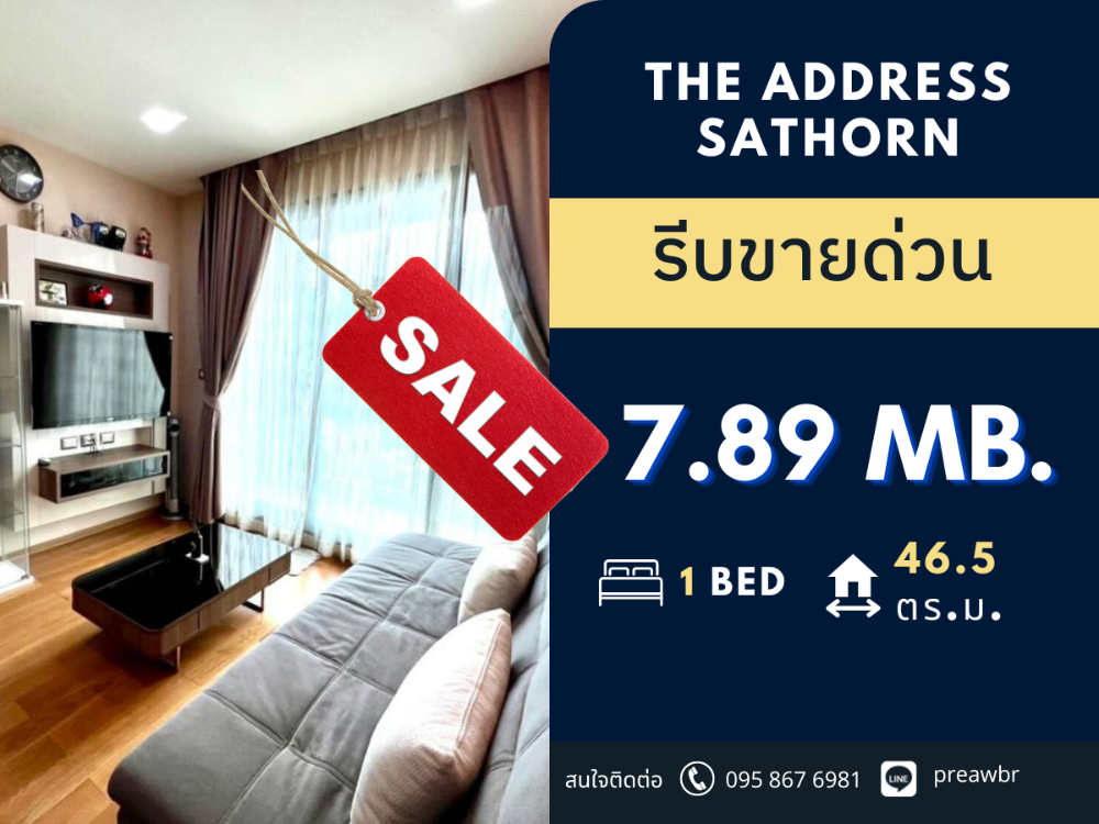 For SaleCondoSathorn, Narathiwat : 🔥SPECIAL PRICE🔥 The Address Sathorn for sale next to Saintlouis BTS station 1B1B @7.89 MB