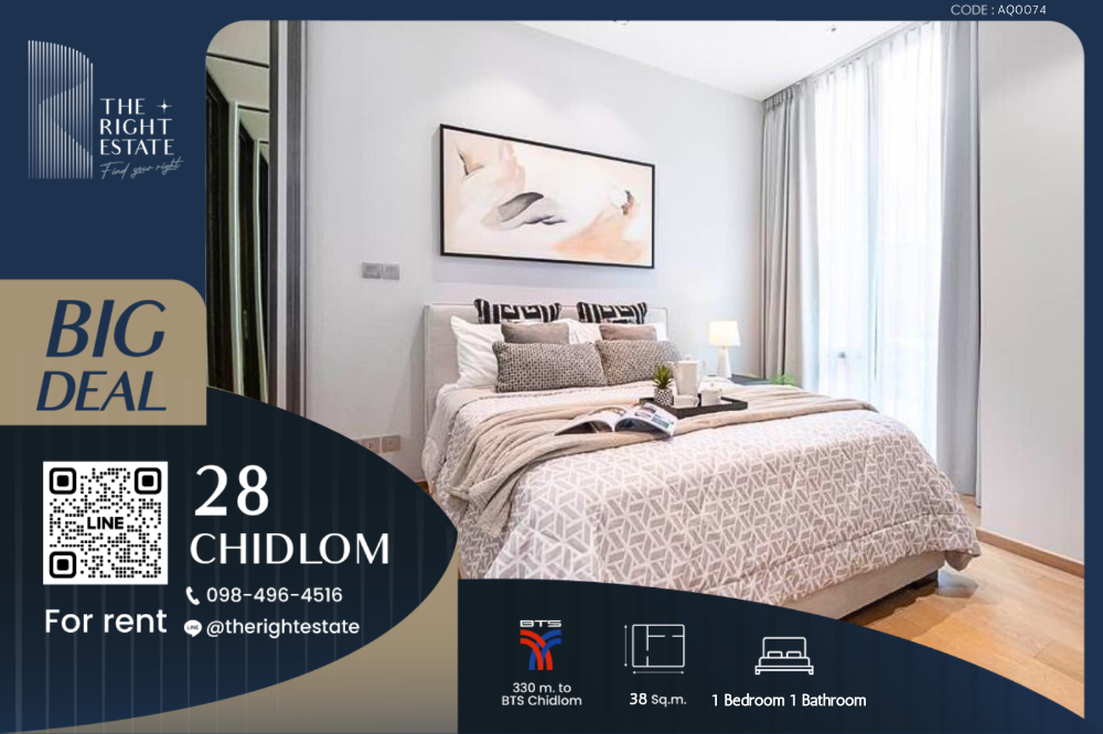 For RentCondoWitthayu, Chidlom, Langsuan, Ploenchit : 🌿 28 Chidlom 🌿 Nice room!! fully furnished 🛏 1 Bed 38 Sq.m near BTS Chidlom