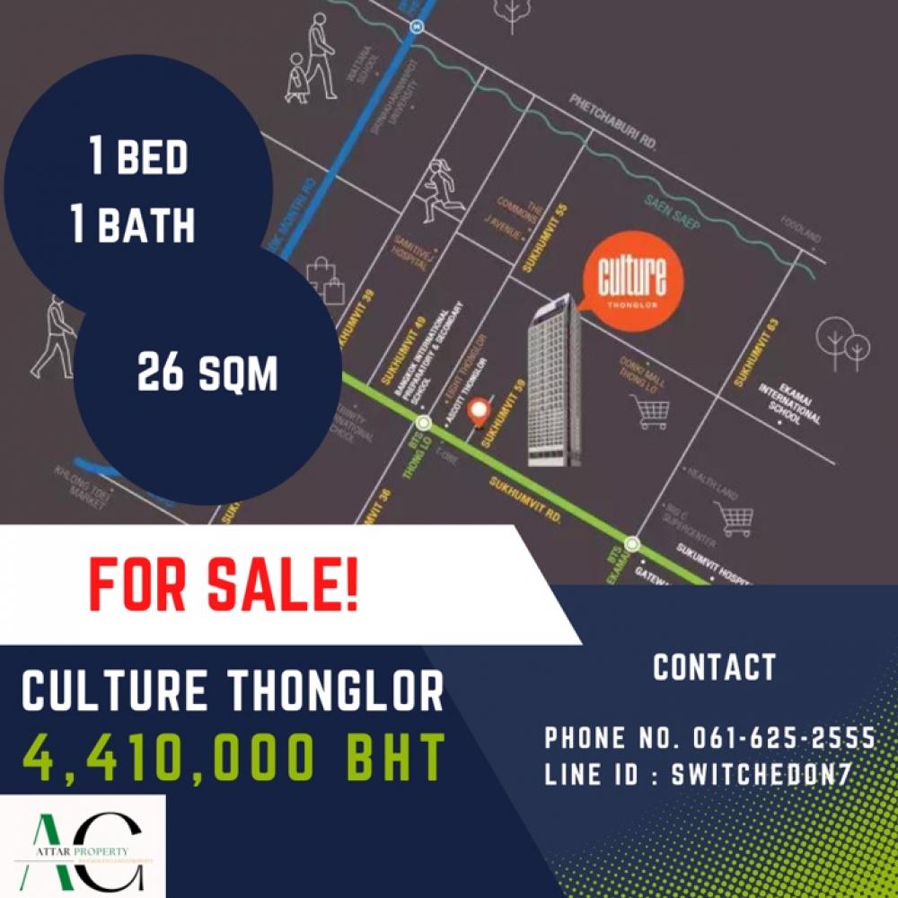 For SaleCondoSukhumvit, Asoke, Thonglor :  Culture Thonglor | 1 Bed |☎️061-625-2555