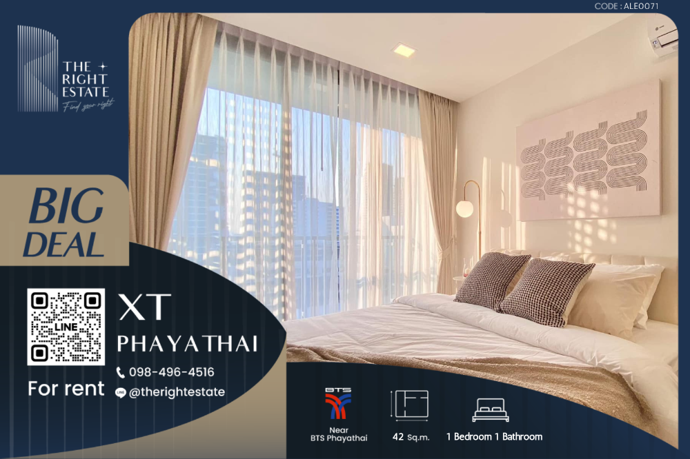 ให้เช่าคอนโดราชเทวี พญาไท : 🌿 XT Phayathai 🌿 ห้องสวย ตกแต่งหรูหรา  🛏 1 Bed 42 ตร.ม ราคาต่อรองได้ - ติด BTS พญาไท