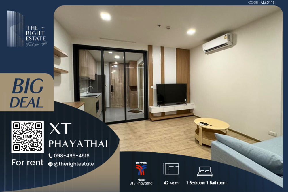 ให้เช่าคอนโดราชเทวี พญาไท : 🌿 XT Phayathai 🌿 ห้องใหม่ สวย พื้นที่เยอะ  🛏 1 Bed 42 ตร.ม ราคาต่อรองได้ - ติด BTS พญาไท