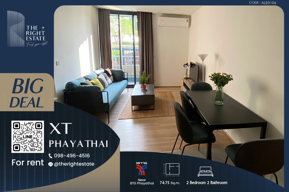 For RentCondoRatchathewi,Phayathai : 🌿 XT Phayathai 🌿 New room and hight floor 🛏 2 Bed 74.75 sq.m.  - Next to BTS Phayathai